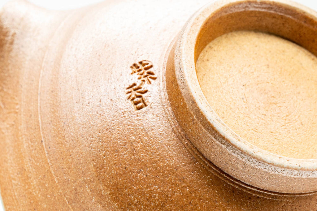 Japanese Katakuchi - Celadon Glazed Stoneware Water Cooler - 150ml