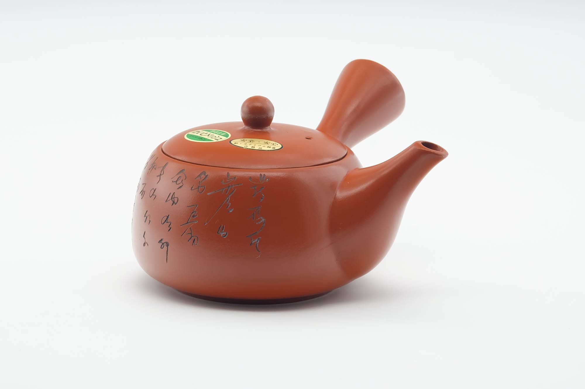 Japanese Kyusu - Calligraphy Engraved Red Shudei Tokoname-yaki Mesh Filter Teapot - 350ml