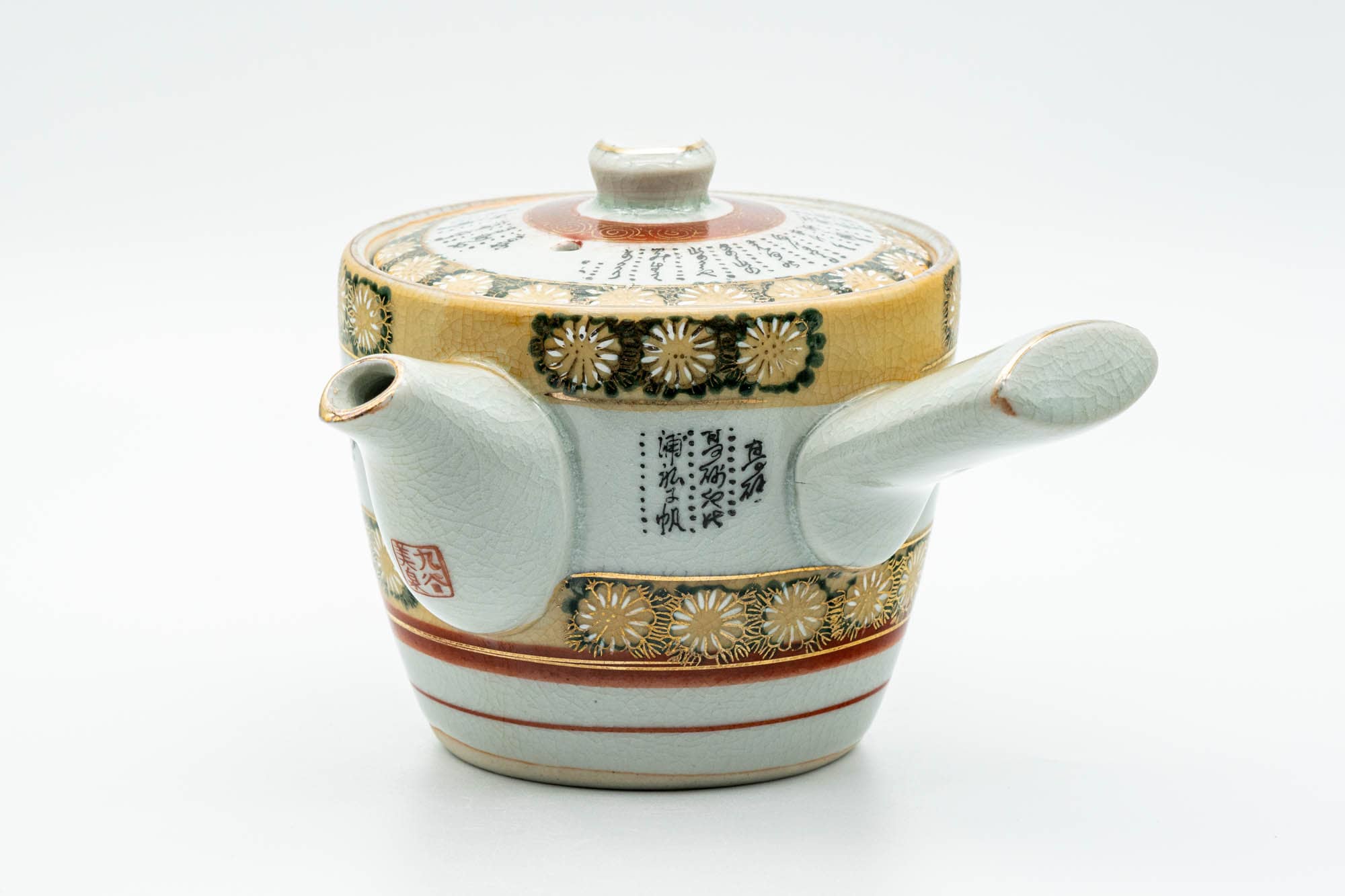 Japanese Kyusu - Gold Chrysanthemums Kutani-yaki Debeso Teapot - 400ml