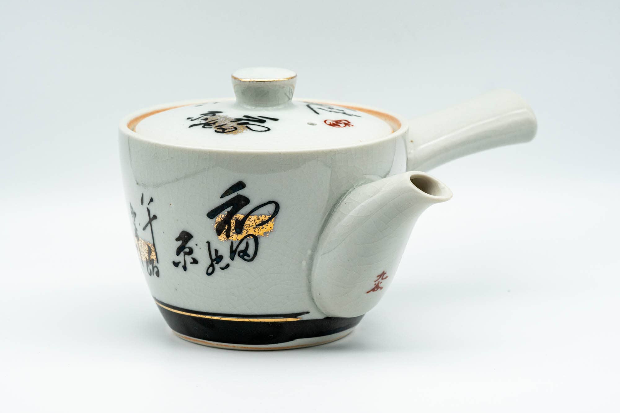 Japanese Kyusu - Black Gold Kanji Kutani-yaki Debeso Teapot - 300ml