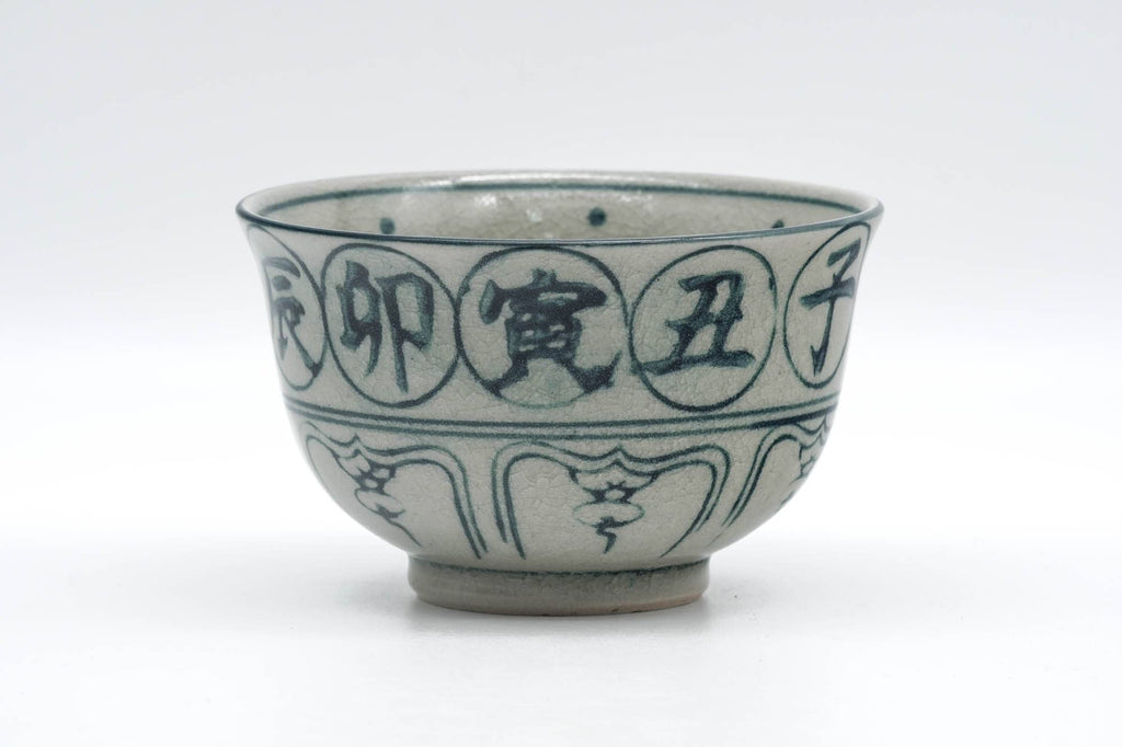 Japanese Matcha Bowl - 亥 Boar Zodiac - Vietnamese-style Annan Chawan - 250ml