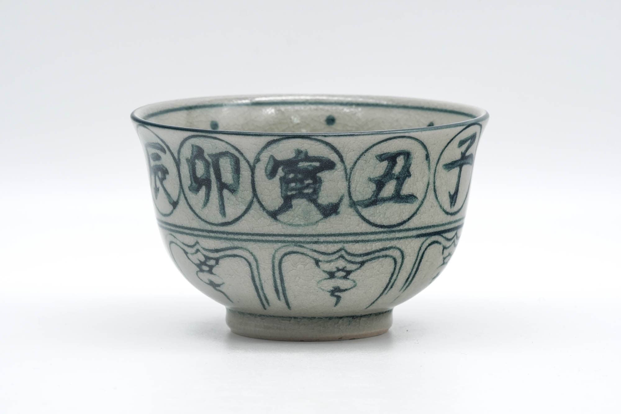 Japanese Matcha Bowl - 亥 Boar Zodiac - Vietnamese-style Annan Chawan - 250ml