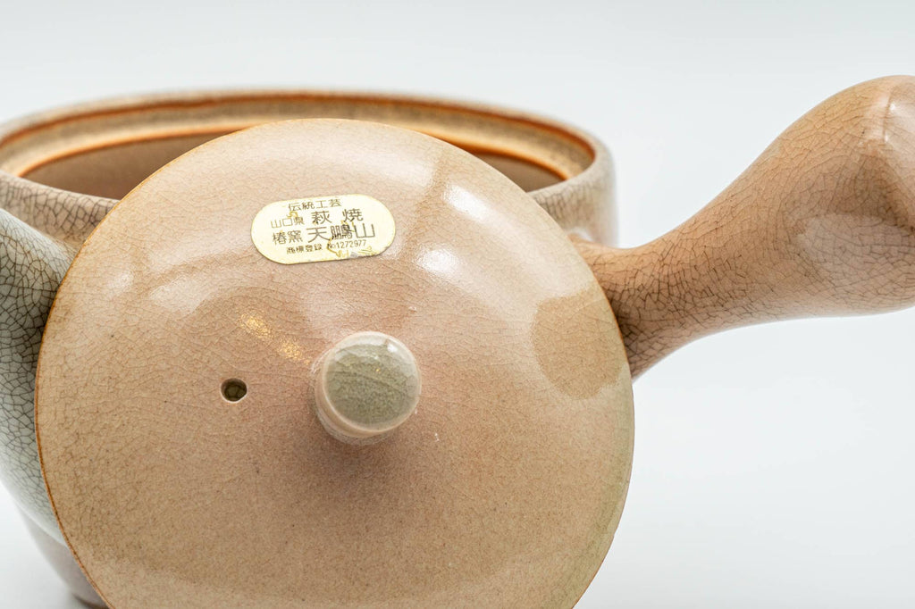 Japanese Kyusu - Beige Weathered Hagi-yaki Do-ake Teapot - 240ml