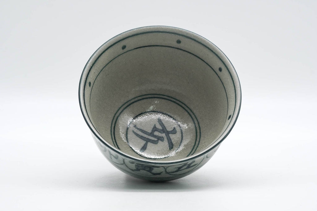 Japanese Matcha Bowl - 亥 Boar Zodiac - Vietnamese-style Annan Chawan - 250ml