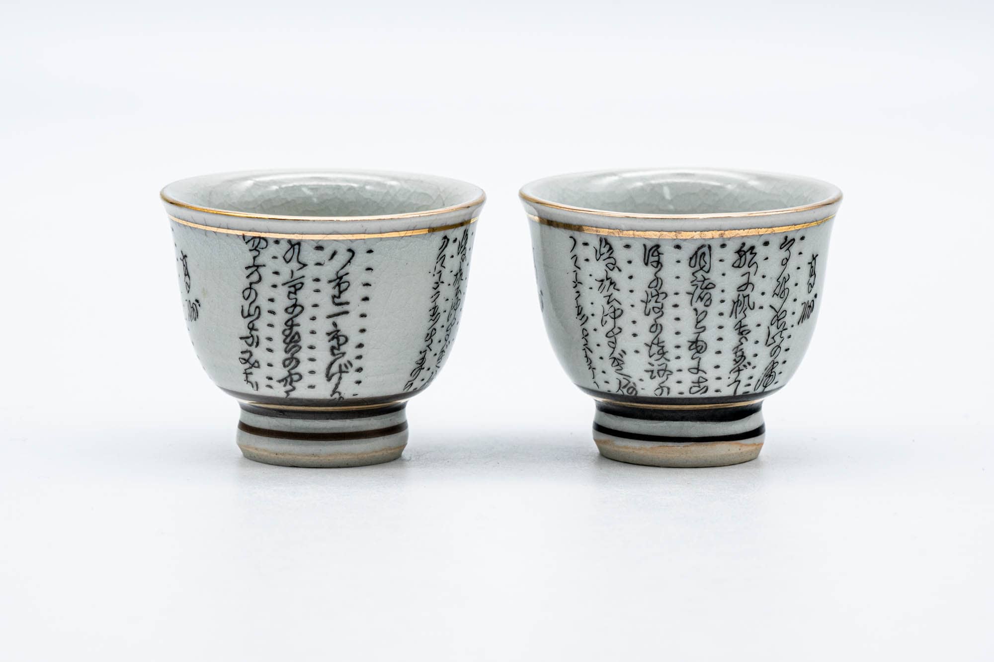 Japanese Teacups - Pair of Calligraphy Kutani-yaki Guinomi - 30ml