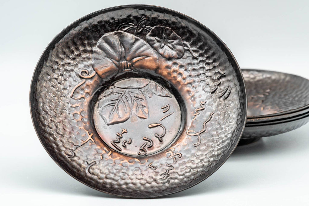 Japanese Chataku - Set of 5 Copper Leaf Kanji Hammered Tea Saucers