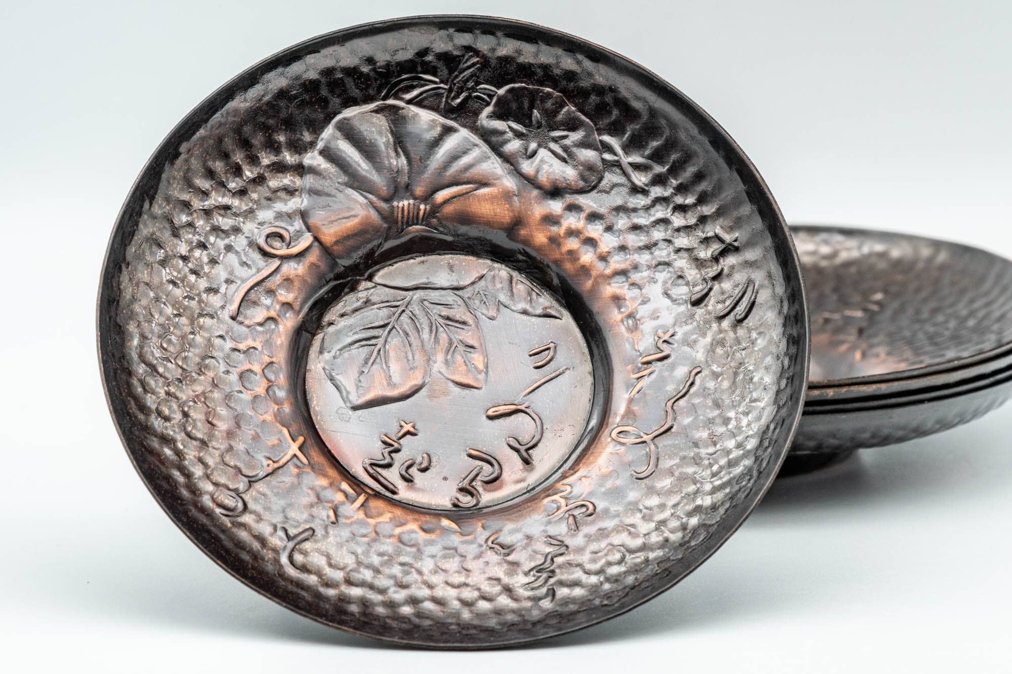 Japanese Chataku - Set of 5 Copper Leaf Kanji Hammered Tea Saucers