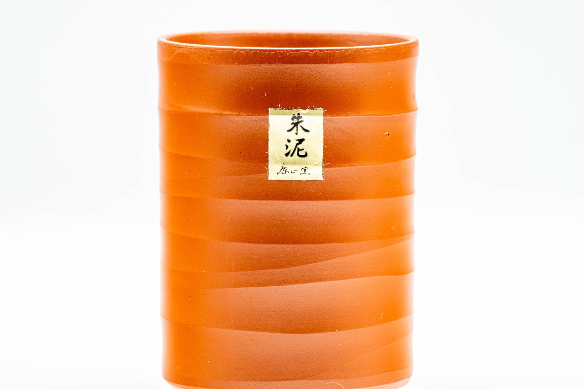 Japanese Teacups - Pair of Spiraling Shudei Tokoname-yaki Meoto Yunomi