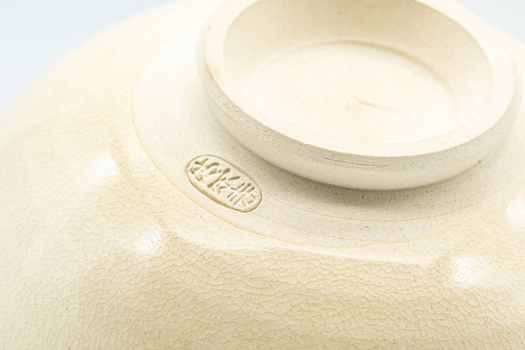 Japanese Matcha Bowl - Beige Green Chinese Zodiac Kyo-yaki Chawan - 200ml