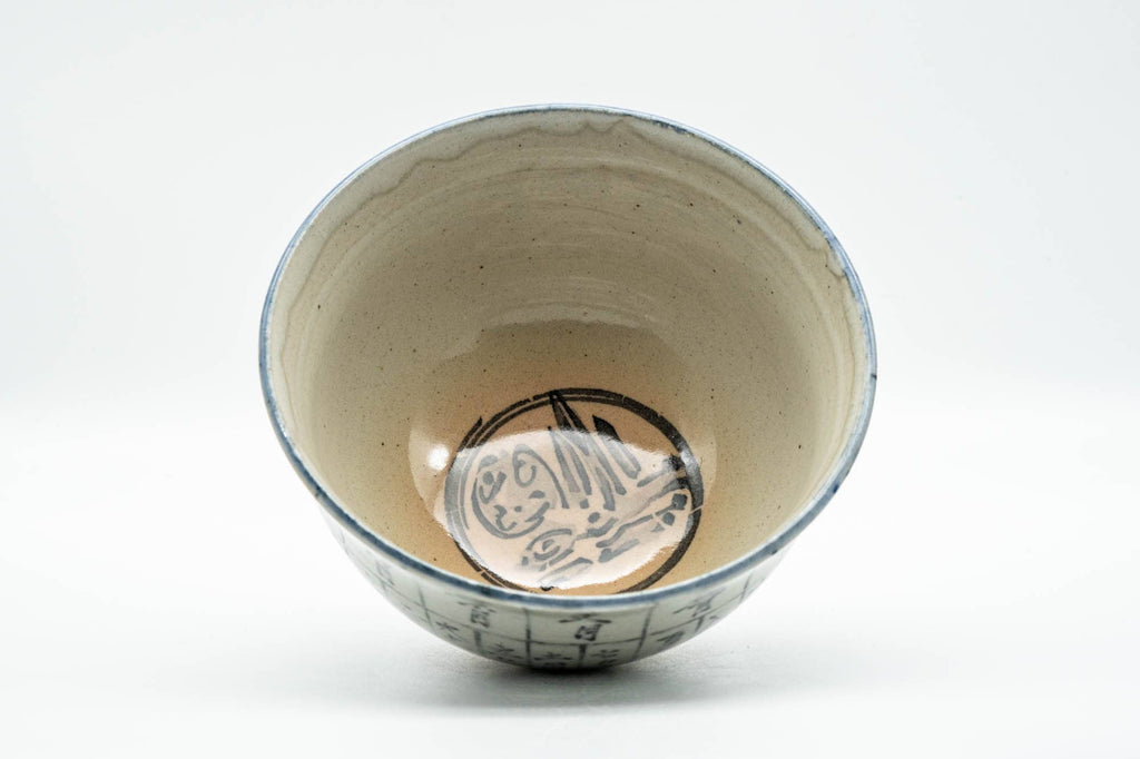Japanese Matcha Bowl - Kanji Decorated Grey Glazed Chawan - 300ml