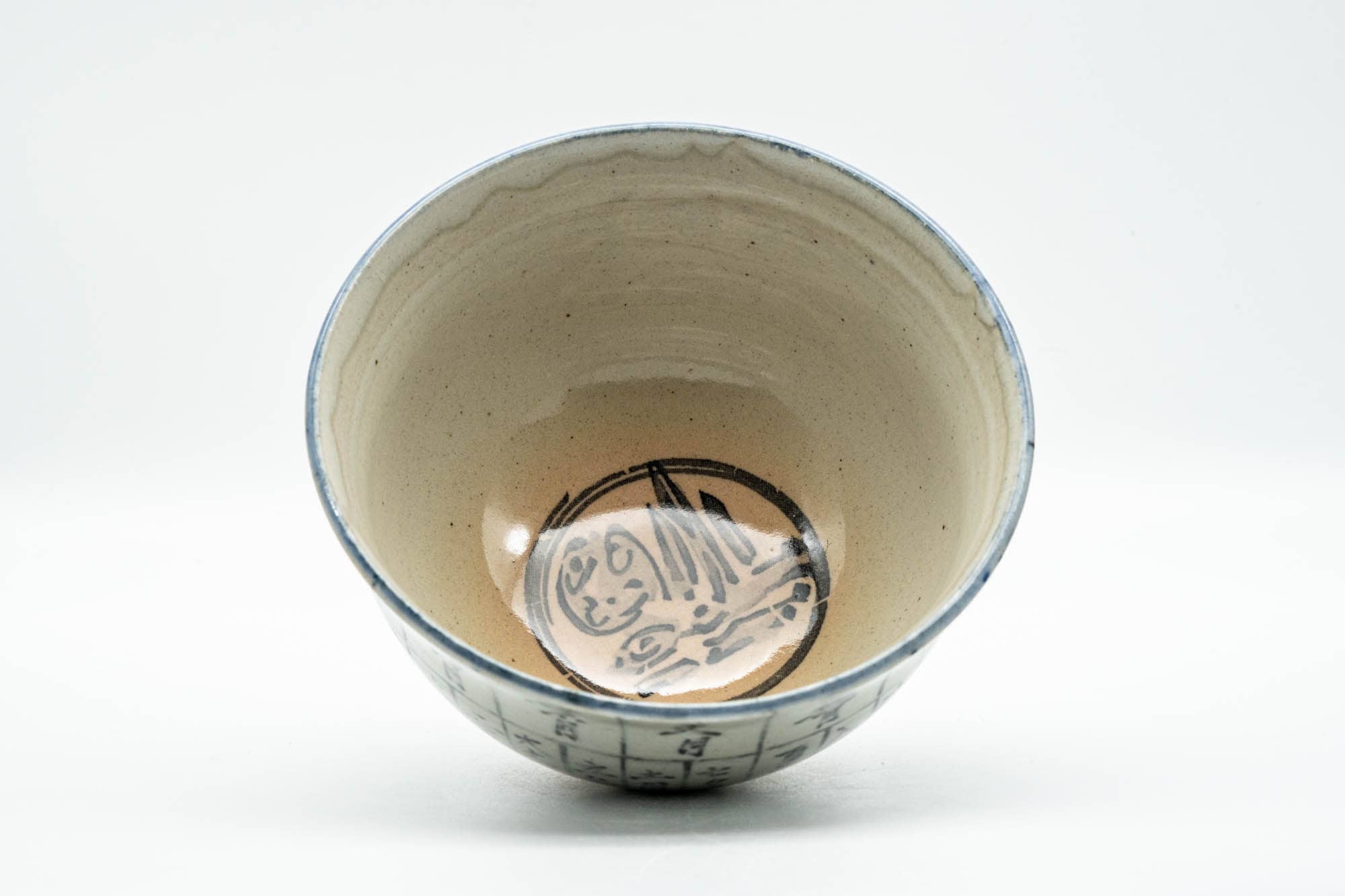 Japanese Matcha Bowl - Kanji Decorated Grey Glazed Chawan - 300ml