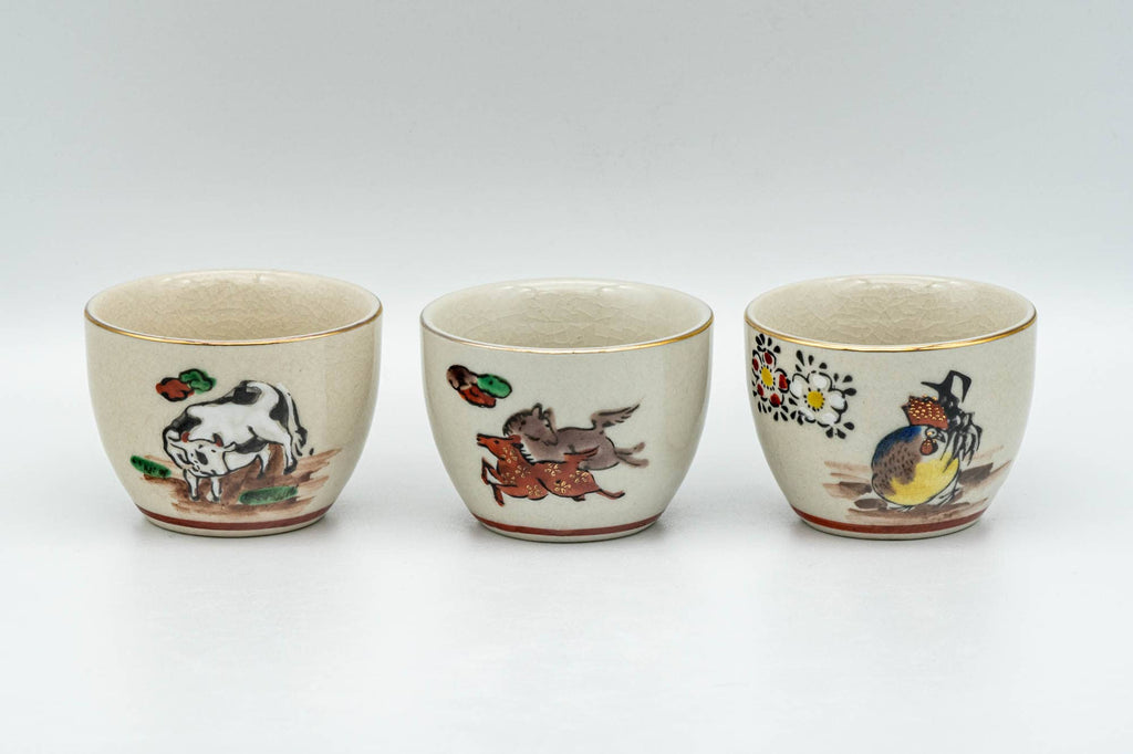 Japanese Teacups - Set of 10 Uniquely Decorated Kutani-yaki Guinomi - 40ml