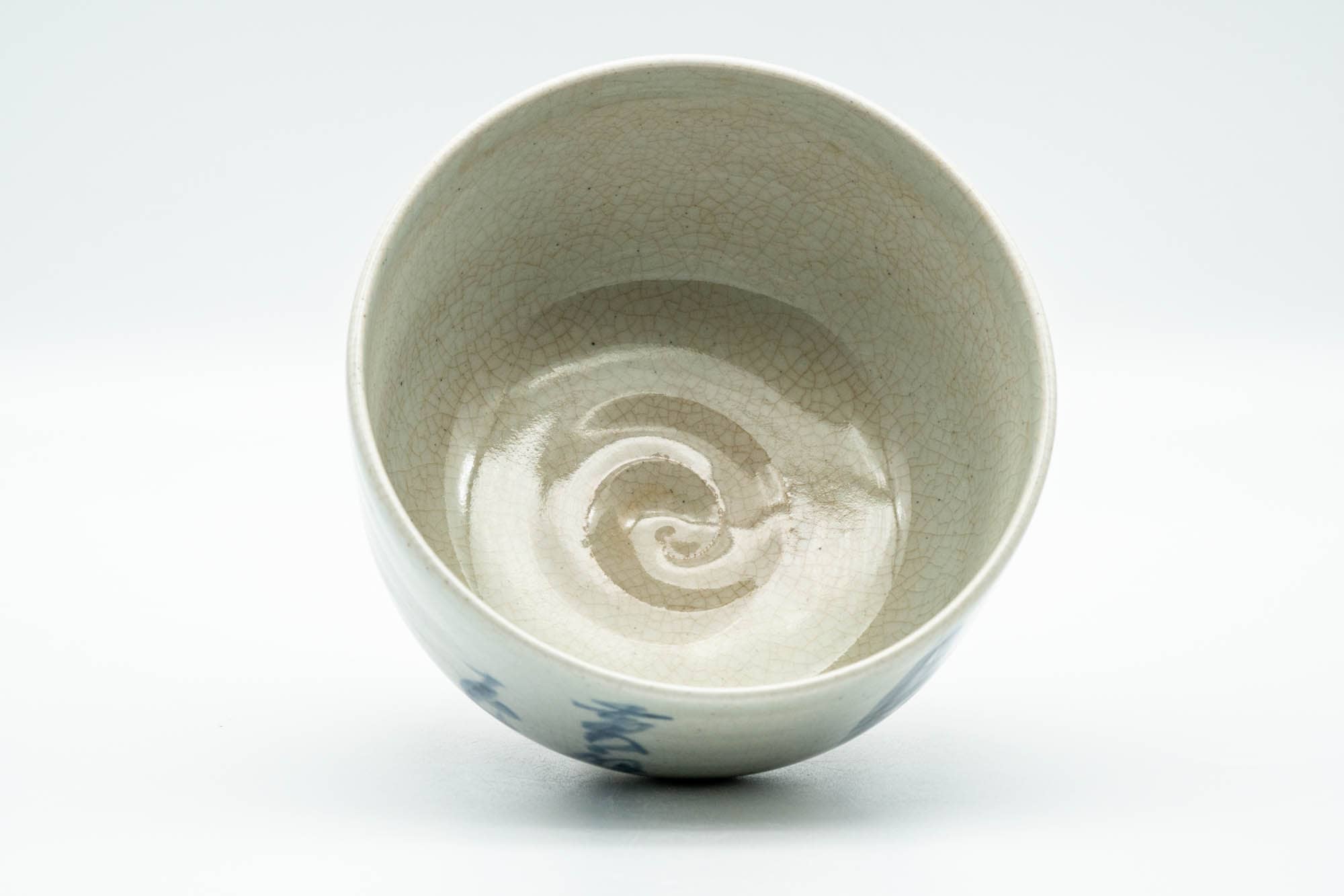 Japanese Matcha Bowl - Bird Kanji Grey Glazed Hantsutsu-gata Chawan - 300ml