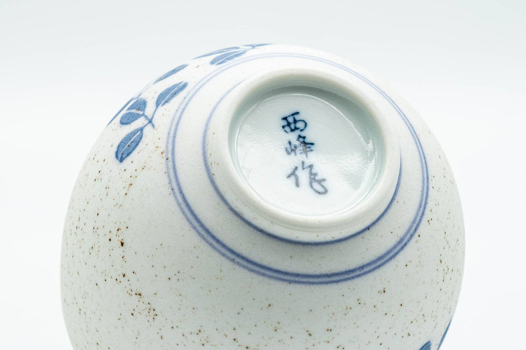 Japanese Teacups - Pair of Blue Floral Arita-yaki Yunomi - 150ml