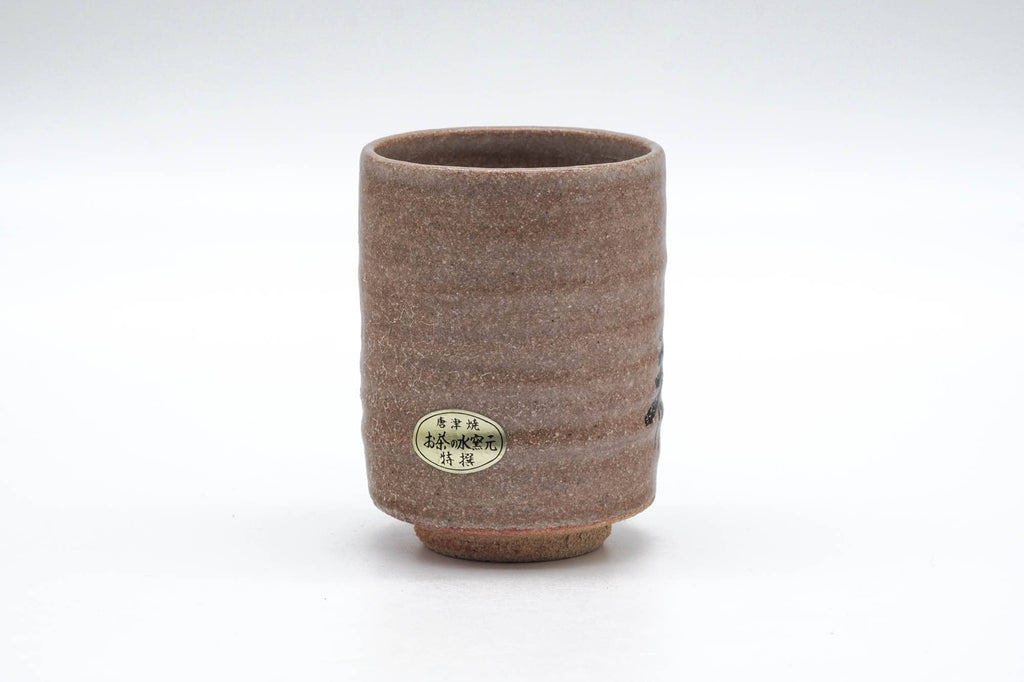 Japanese Teacup - Abstract Pink Glazed Karatsu-yaki Yunomi - 150ml