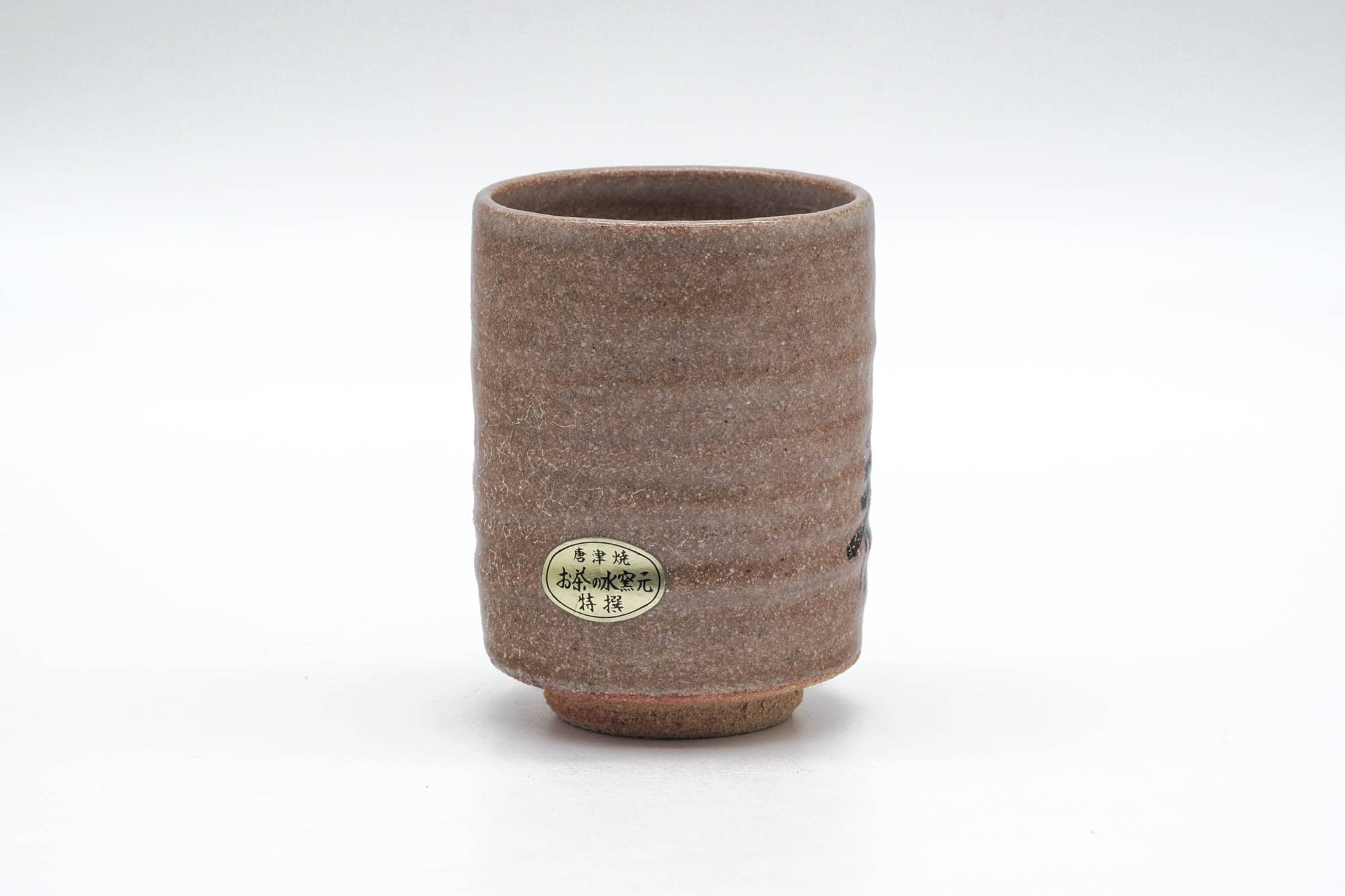 Japanese Teacup - Abstract Pink Glazed Karatsu-yaki Yunomi - 150ml