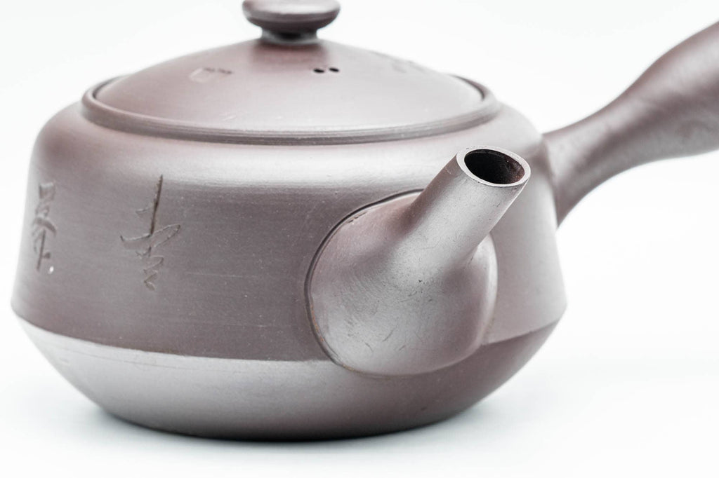 Japanese Kyusu - Large Kanji Engraved Banko-yaki Debeso Teapot - 500ml