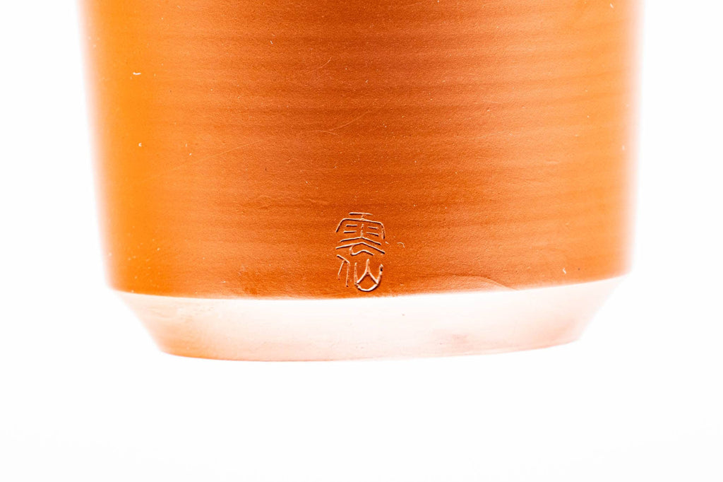 Japanese Teacups - Set of 4 Calligraphy Engraved Tokoname-yaki Yunomi - 100ml