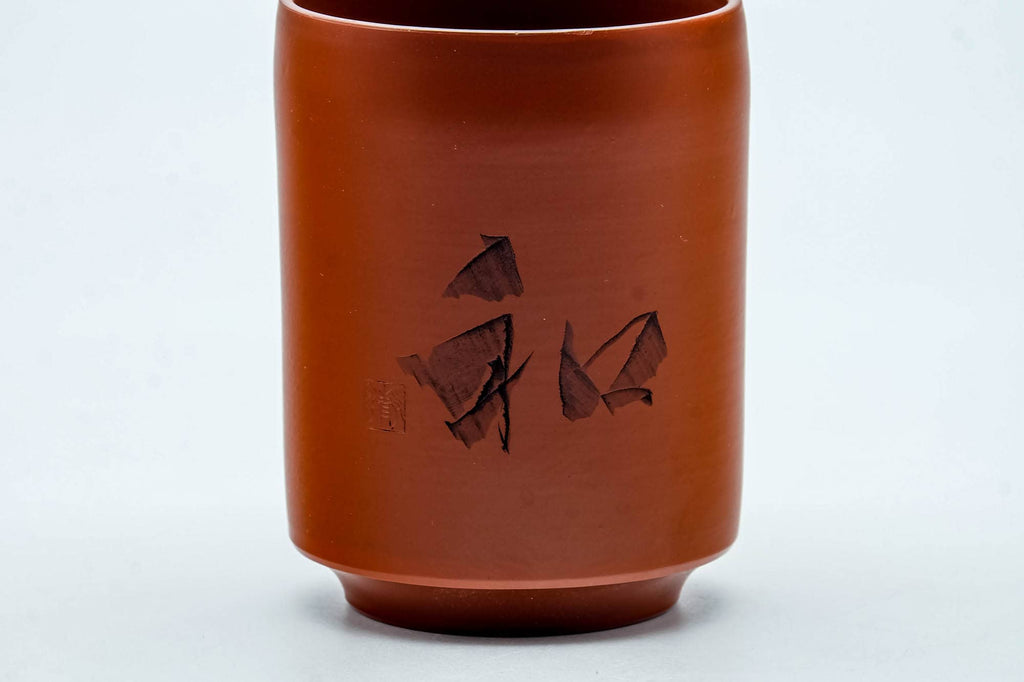 Japanese Teacup - Calligraphy Engraved Tokoname-yaki Yunomi - 185ml