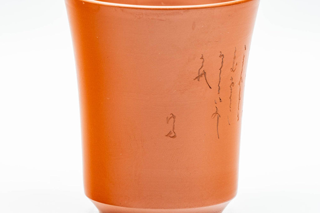 Japanese Teacups - Set of 4 Calligraphy Engraved Tokoname-yaki Yunomi - 100ml