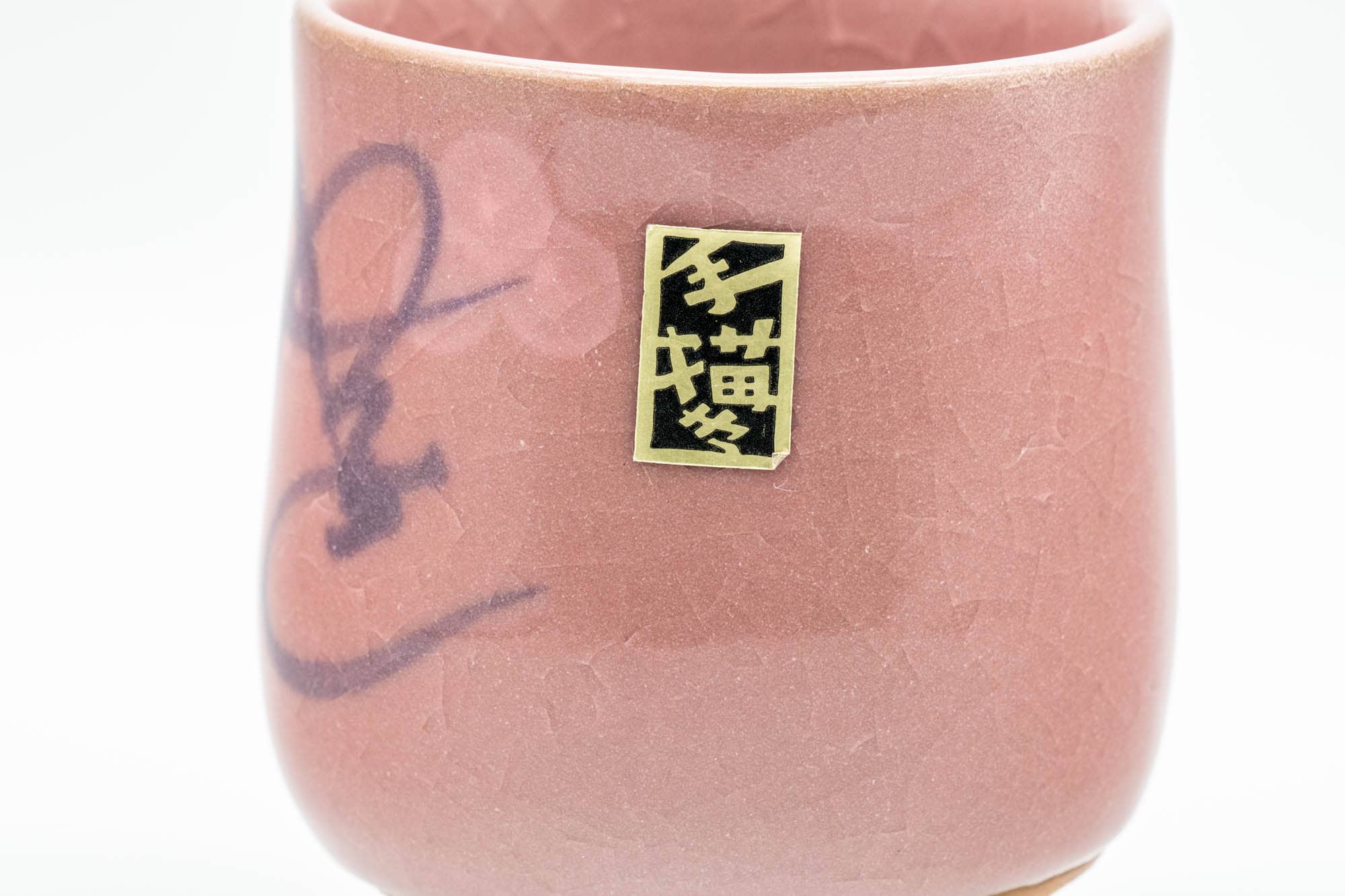 Japanese Teacup - Pink Purple Kanji Celadon Glazed Yunomi - 130ml