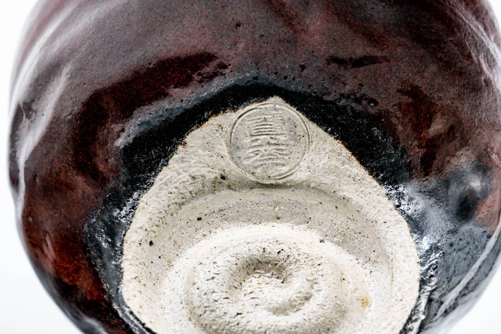 Japanese Matcha Bowl - Black Red Glazed Kuro-Raku Chawan - 300ml