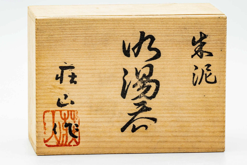 Japanese Teacups - Pair of Beige Circular Meoto Yunomi in Wooden Box