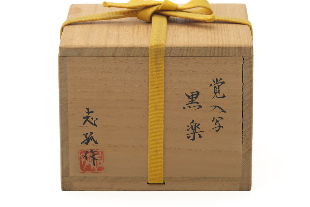 Japanese Matcha Bowl - 覚入 Utsushi Kintsugi Black Raku Chawan - 700ml