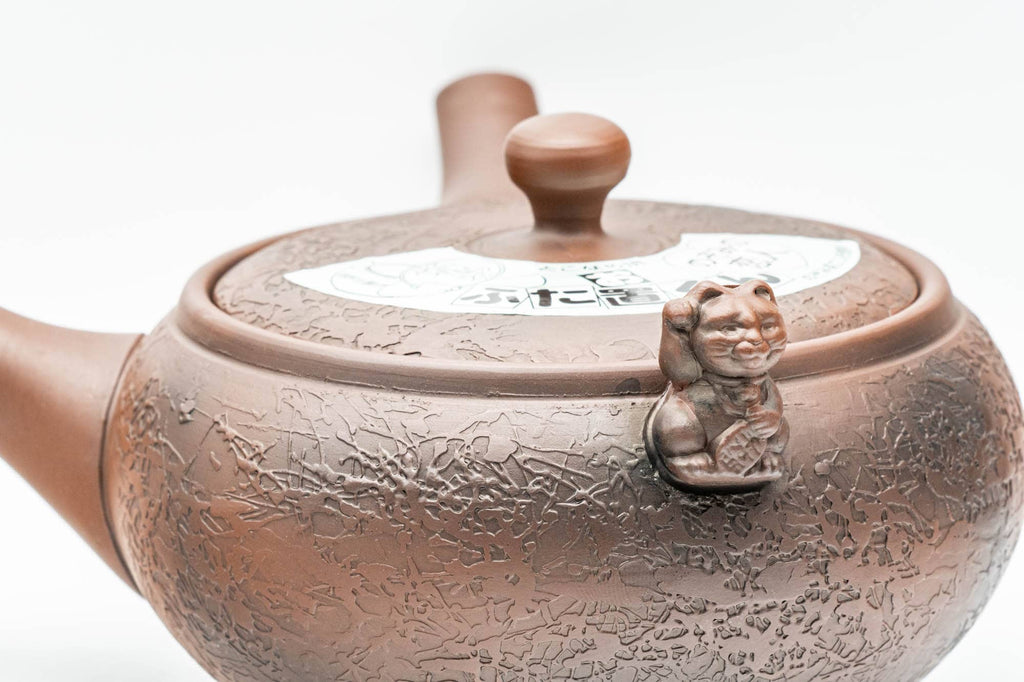 Japanese Kyusu - Brown Textured Atypical Airflow Mould-made Tokoname-yaki Teapot - 300ml