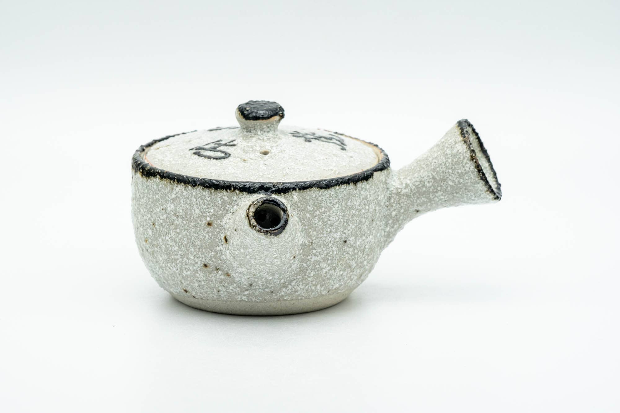 Japanese Tea Set - Textured Milky Glaze Do-ake Kyusu Teapot with 2 Guinomi Teacups