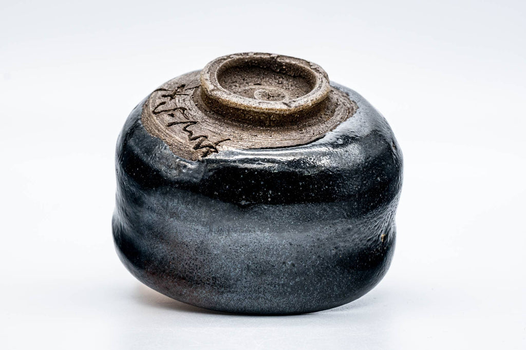 Jet Black Dojimaru-gata Chawan