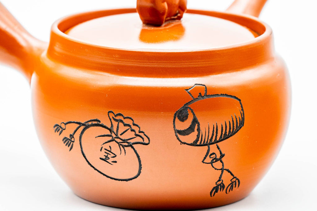 Japanese Kyusu - Sheep Drum Decorated Tokoname-yaki Mesh Teapot - 260ml