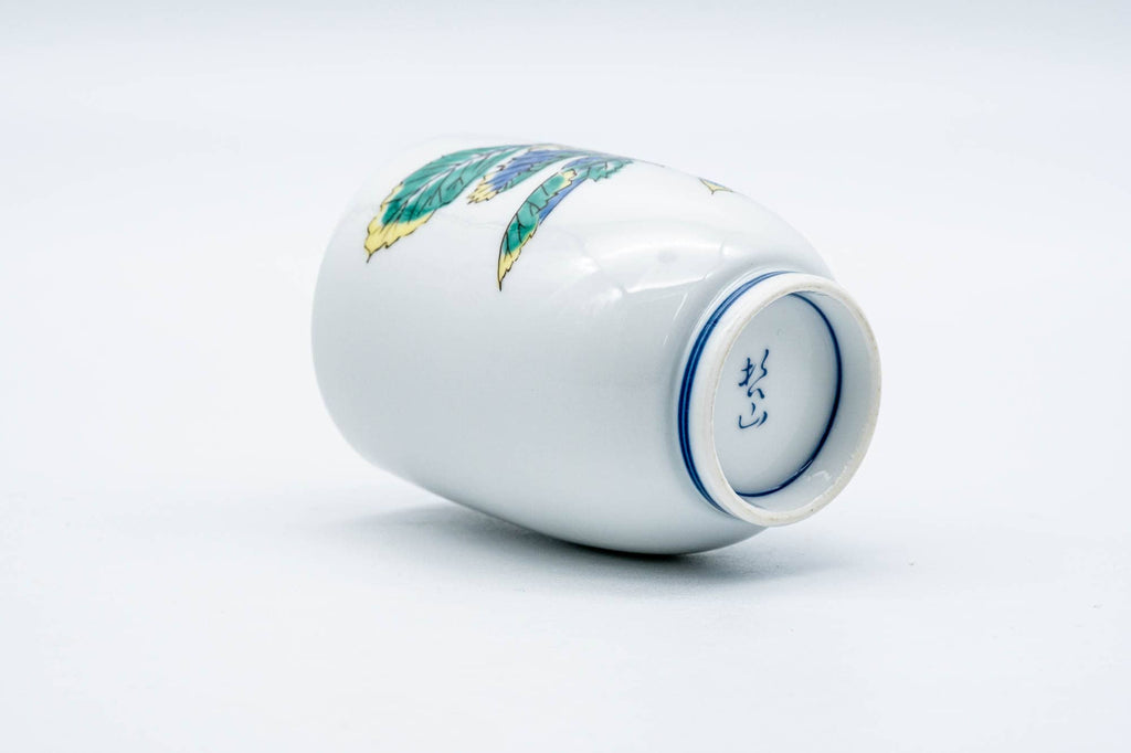 Japanese Teacup - White Porcelain Painted Turnips Arita-yaki Yunomi - 120ml