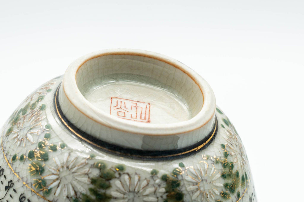 Japanese Teacups - Pair of Gold Chrysanthemums Kutani-yaki Yunomi - 100ml