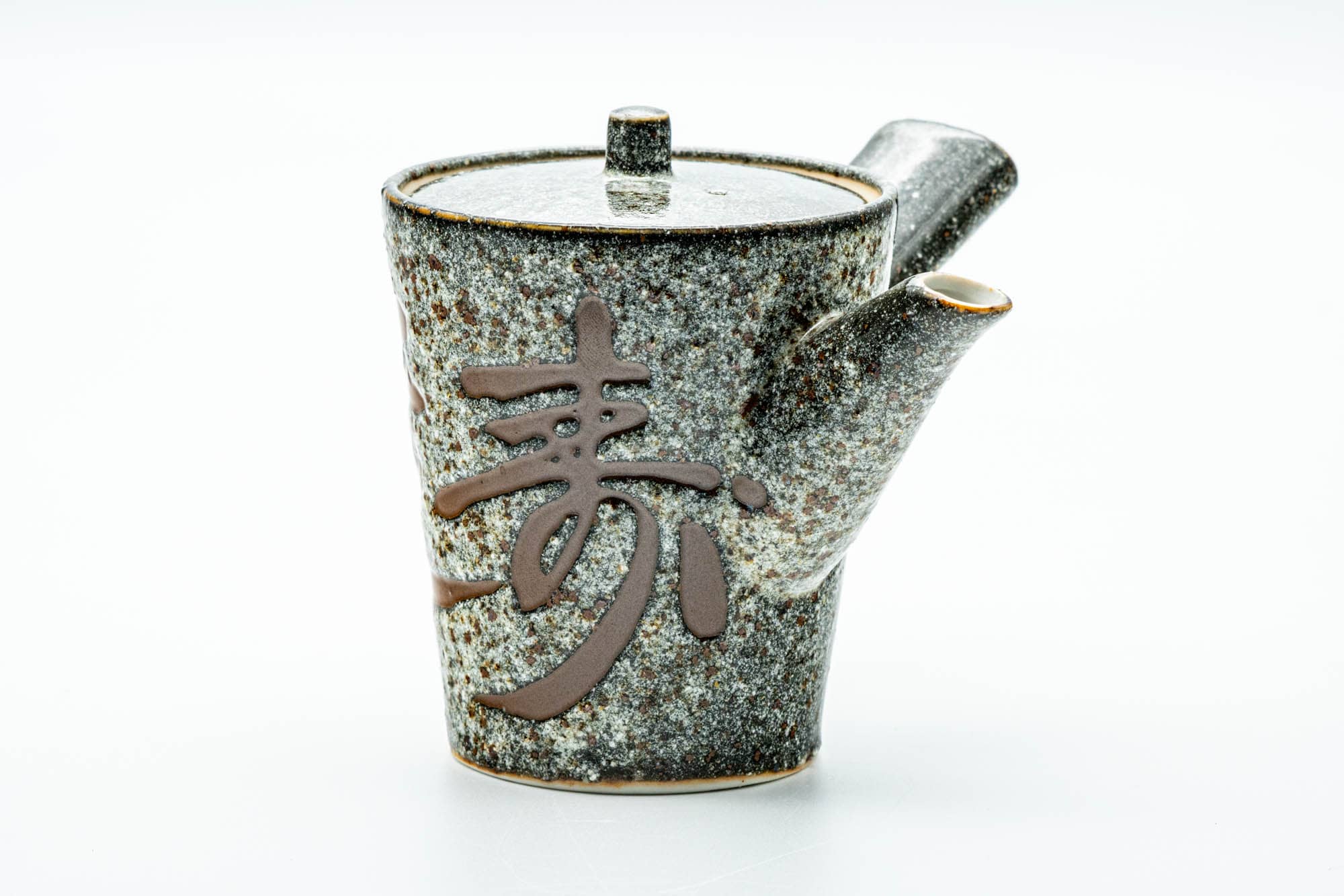Japanese Tea Set - Black Kanji Porcelain Kyusu Teapot with 5 Tall Yunomi Teacups