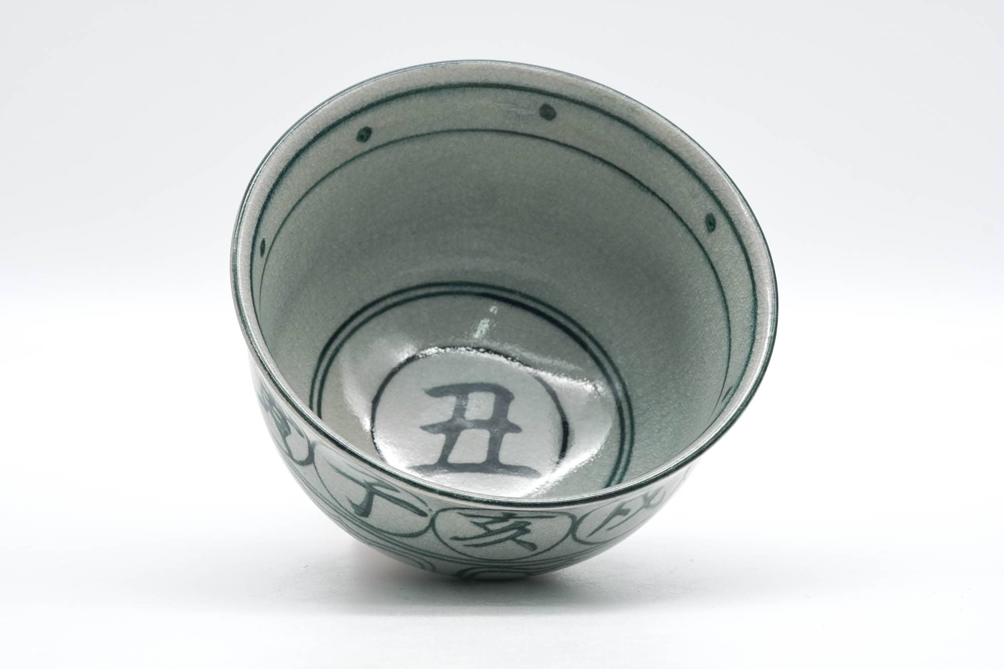 Japanese Matcha Bowl - Ox Zodiac 丑 - Vietnamese-style Annan Chawan - 300ml