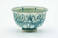 Japanese Matcha Bowl - Vietnamese-style Annan Chawan Rooster Zodiac 酉 - 300ml