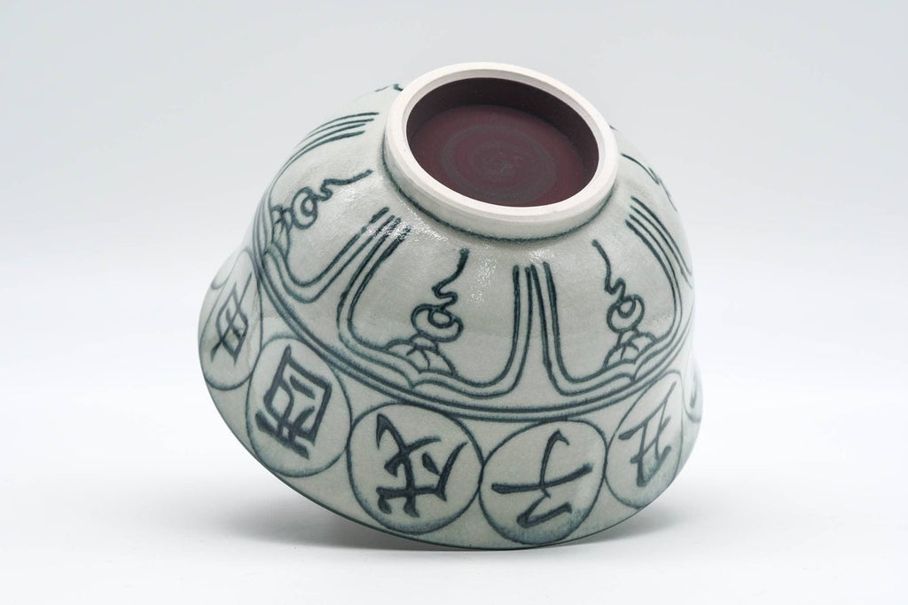 Japanese Matcha Bowl - 亥 Pig Zodiac - Vietnamese-style Annan Chawan - 300ml