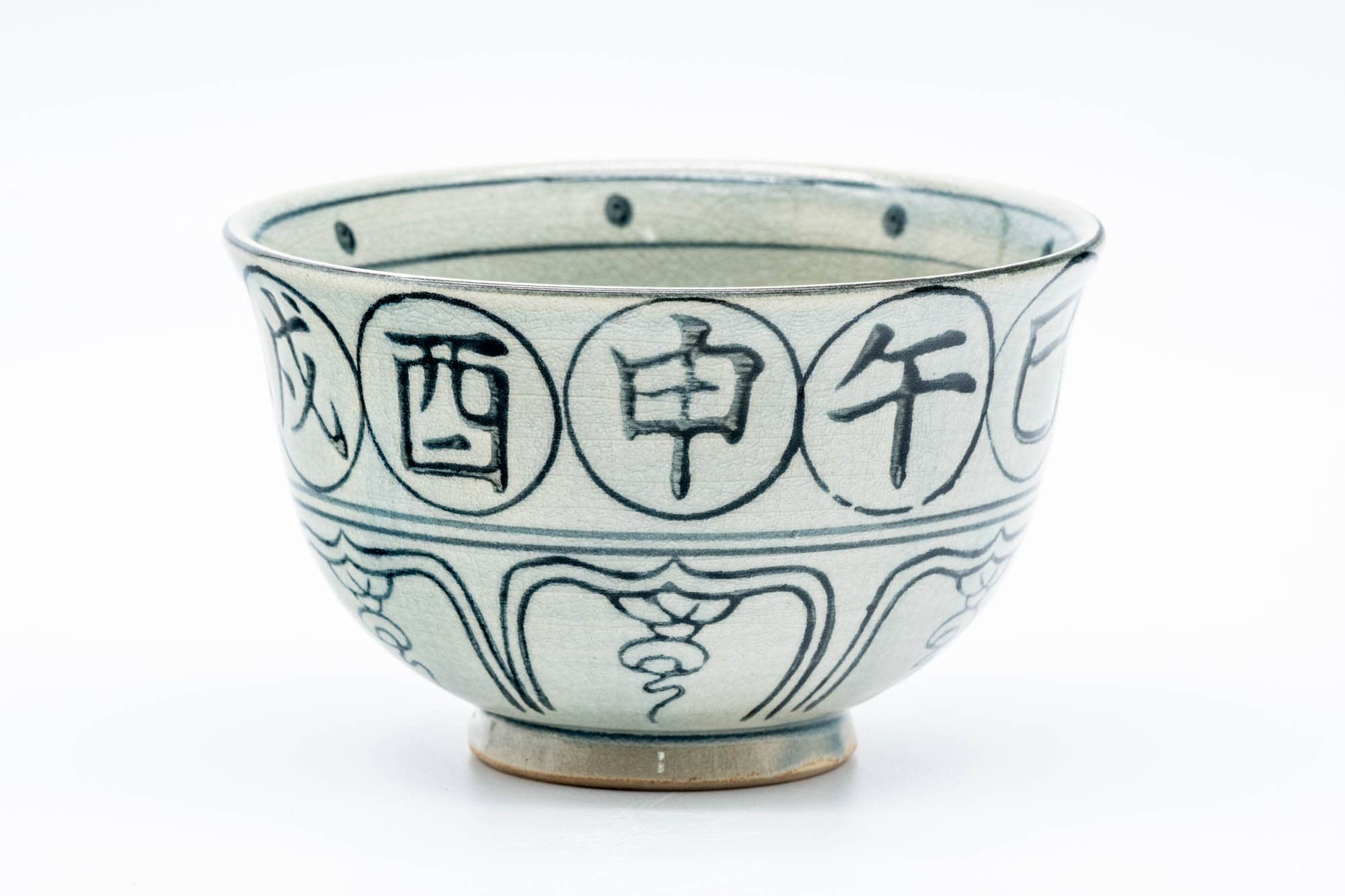 Japanese Matcha Bowl - Vietnamese-style Annan Chawan Goat Zodiac 未 - 475ml