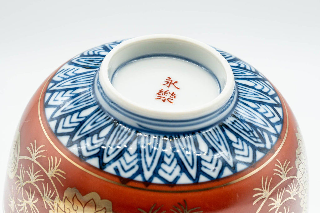 Japanese Teacup - Red, Blue, and Gold Floral Geometric Arita-yaki Lidded Yunomi - 160ml