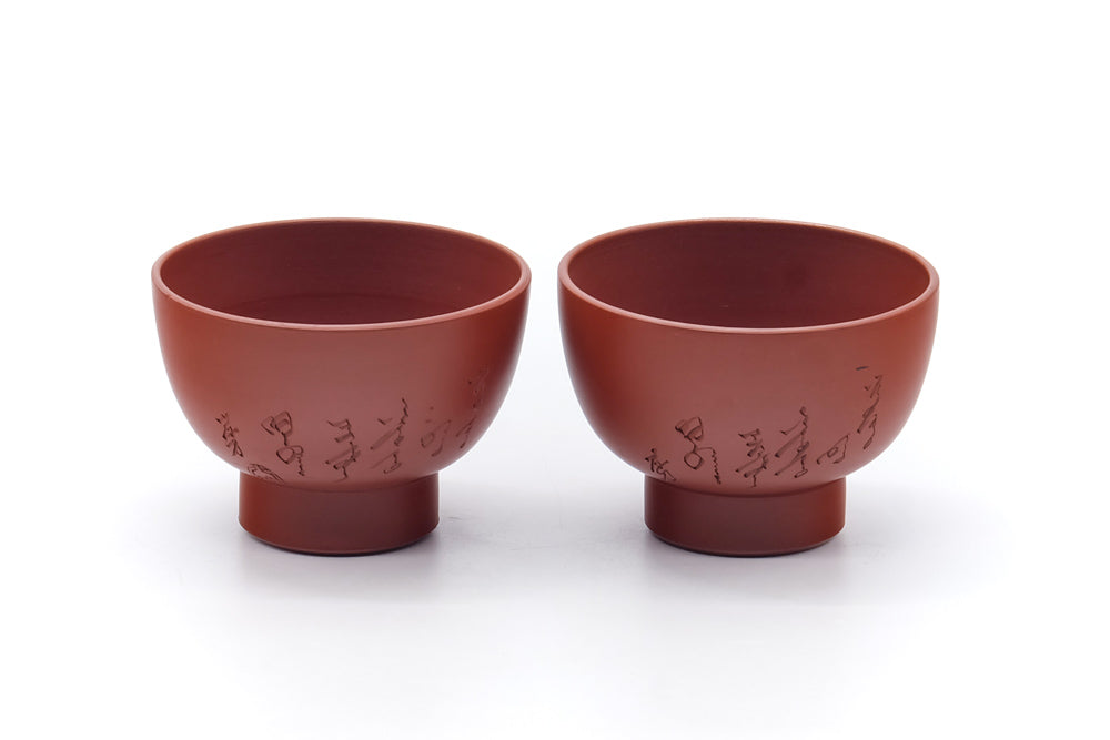 Japanese Teacups - Pair of Calligraphy Engraved Tokoname Red Shudei Yunomi - 80ml