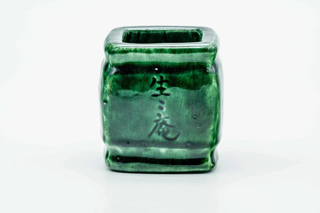 Japanese Futaoki - Green Glazed Wabi-Sabi Lid Rest