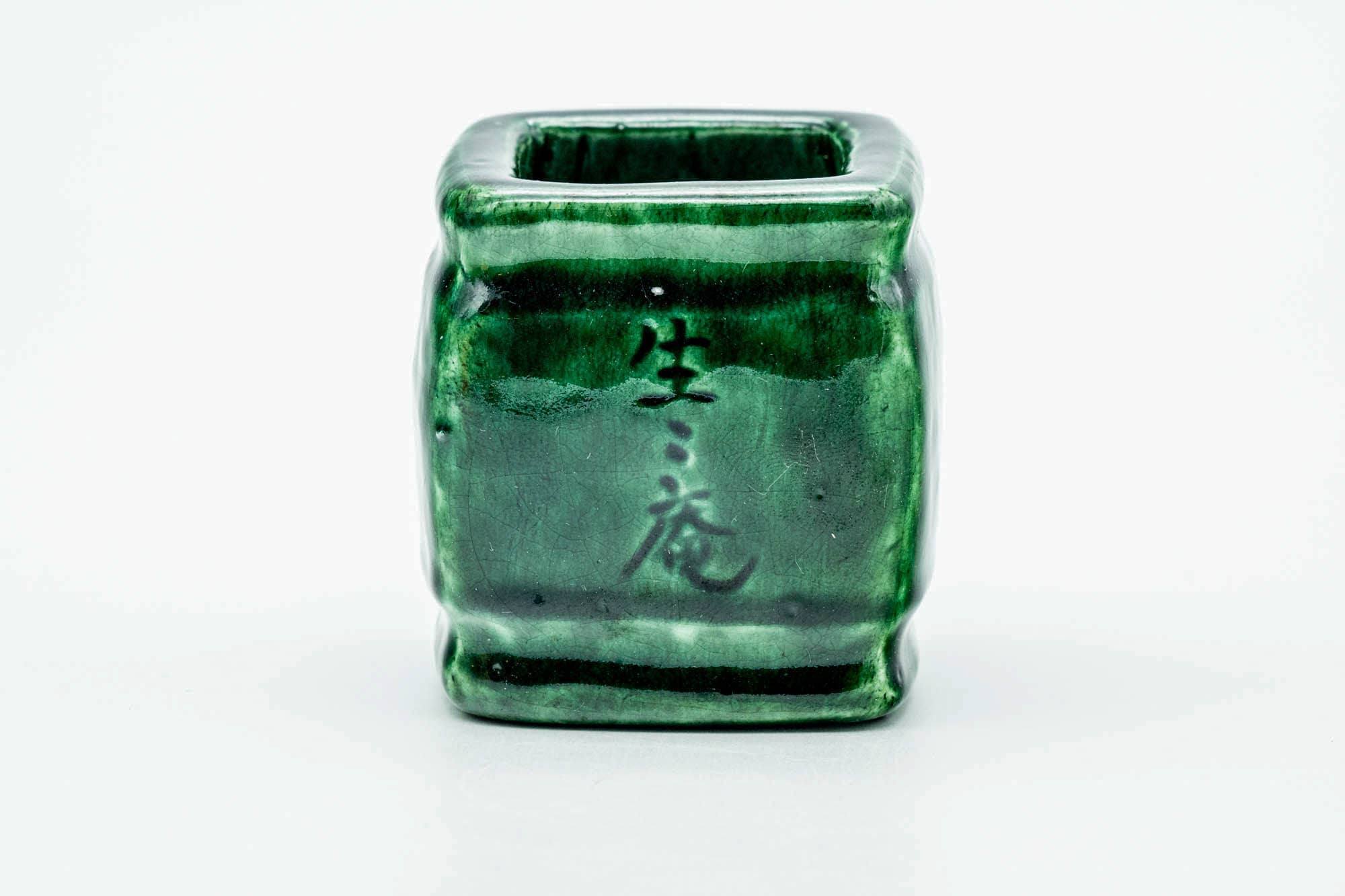 Japanese Futaoki - Green Glazed Wabi-Sabi Lid Rest