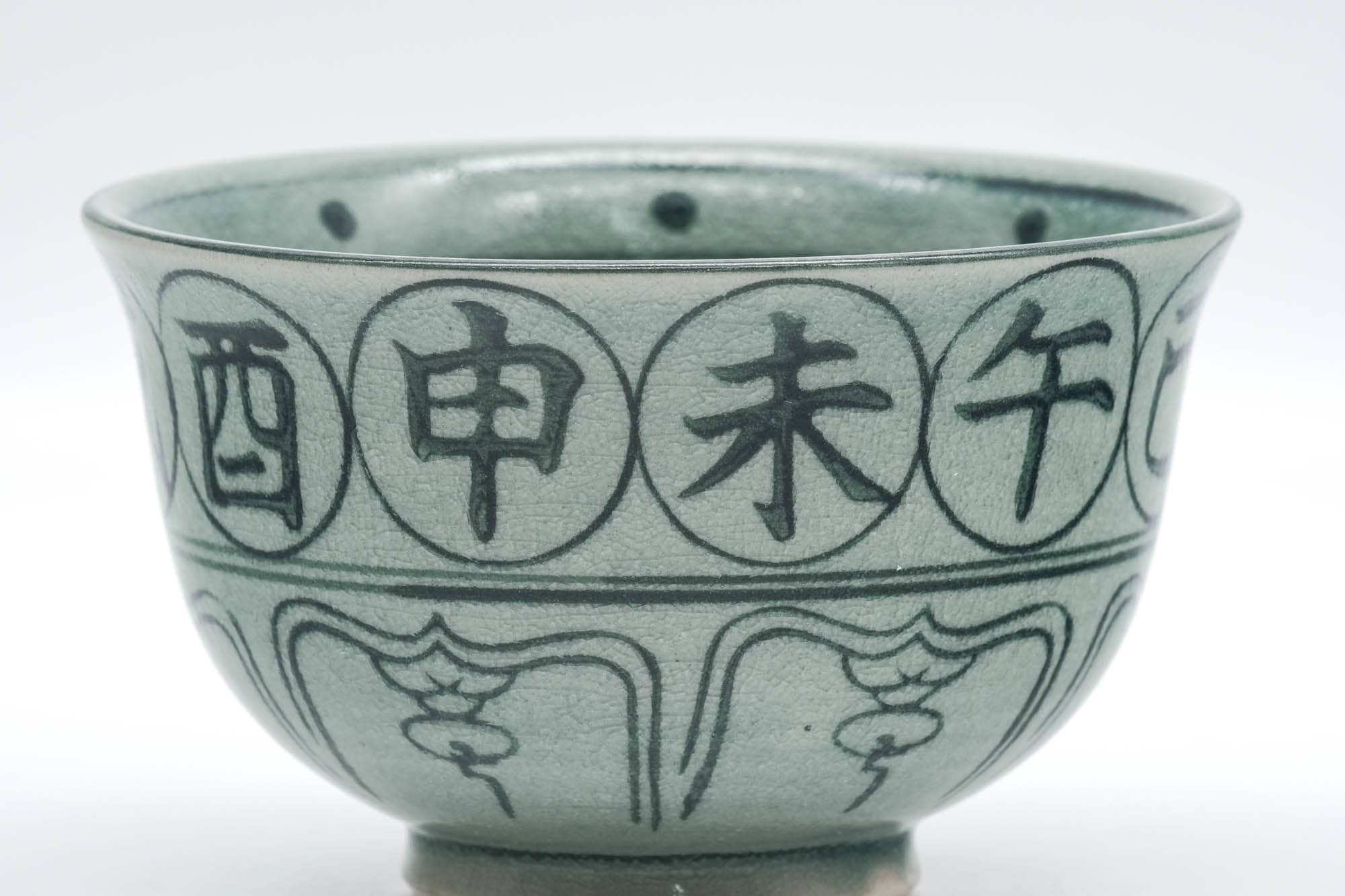 Japanese Matcha Bowl - 寅 Tiger Zodiac - Vietnamese-style Annan Chawan - 300ml