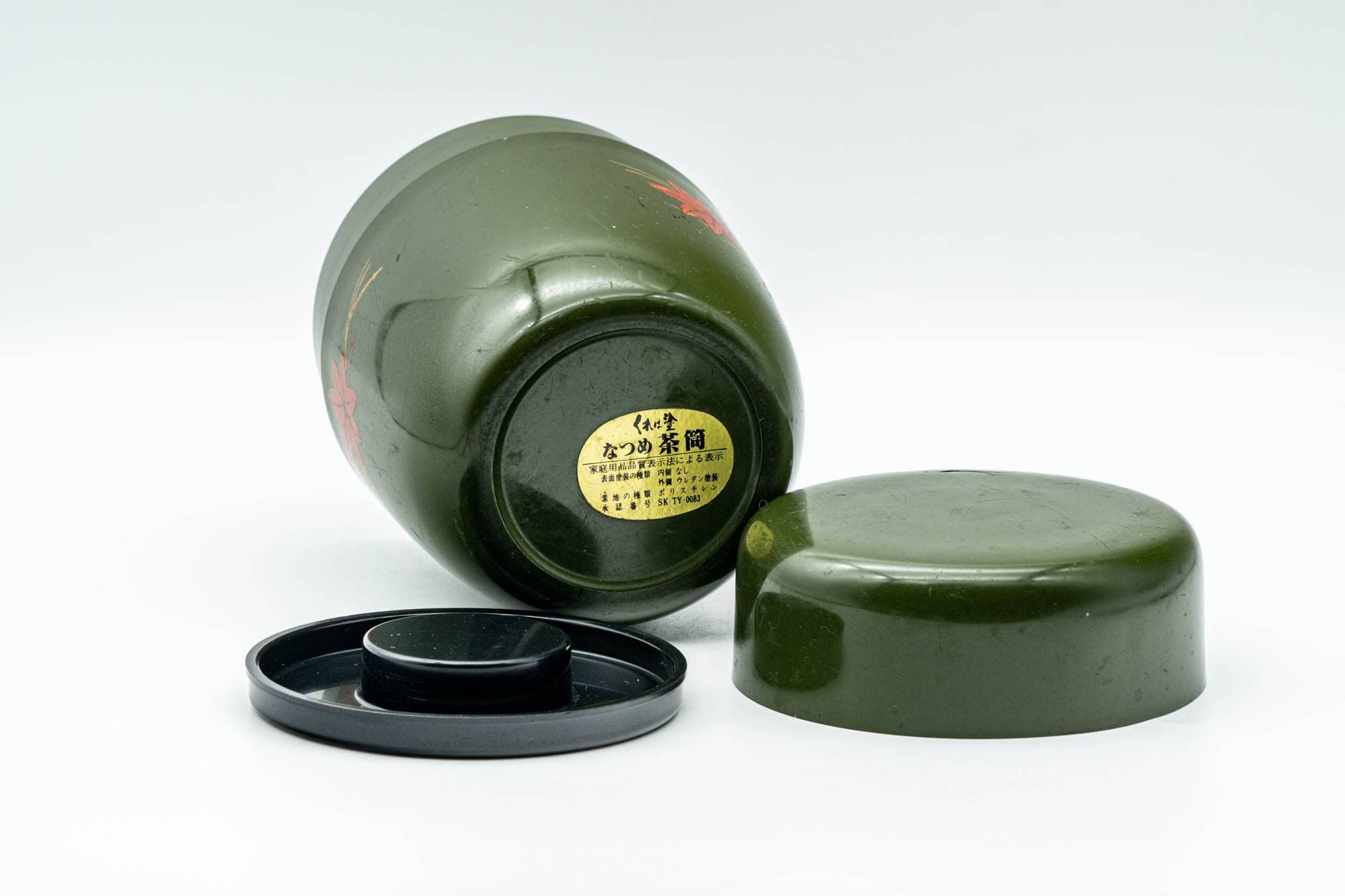 Japanese Chazutsu - Green Floral Tea Plastic Canister - 300ml