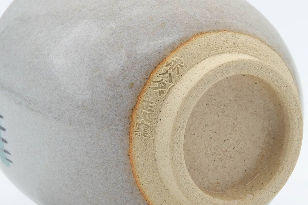 Japanese Teacup - 赤膚山 Akiyama Kiln - Nara Village-themed Akahada-yaki Yunomi - 150ml