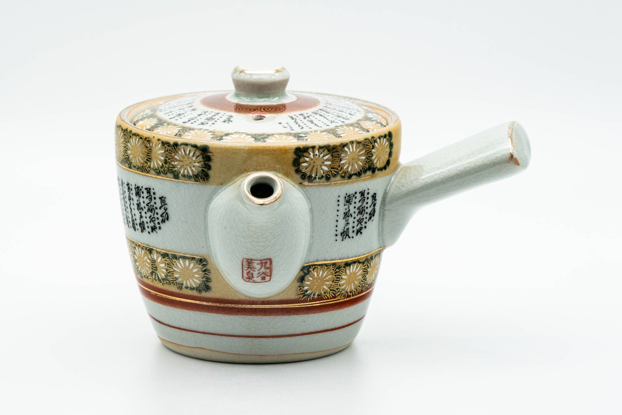Japanese Kyusu - Gold Chrysanthemums Kutani-yaki Debeso Teapot - 400ml