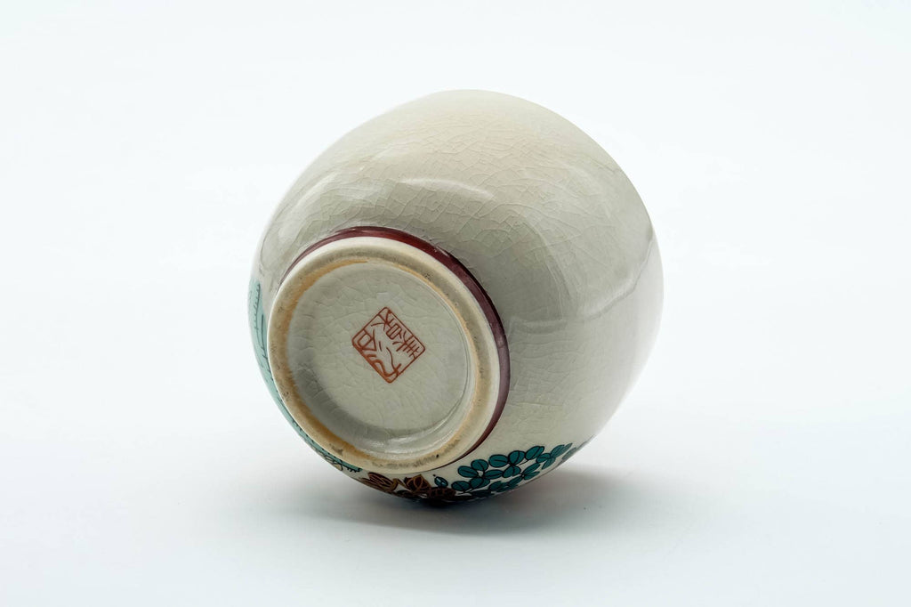 Japanese Teacup - Beige Red Floral Kutani-yaki Yunomi - 140ml