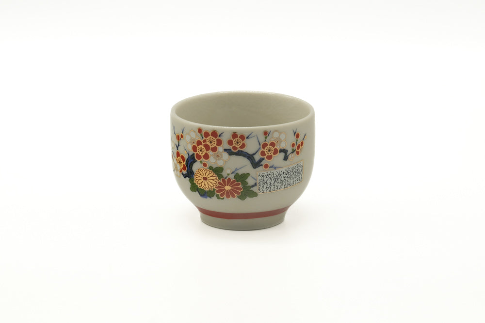 Japanese Teacup - Floral Kutani Teacup - 145ml