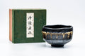 Japanese Matcha Bowl - 松楽窯 Shoraku Kiln - Undulating Yamamichi Kuro-raku Chawan - 300ml